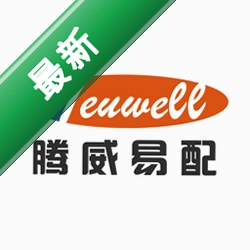 腾威易配安卓app下载v1.7.9