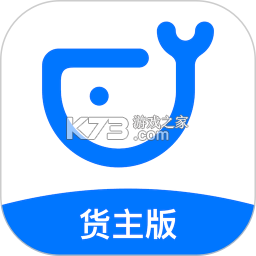 运吨吨货主 v1.2.2 安卓app下载 截图