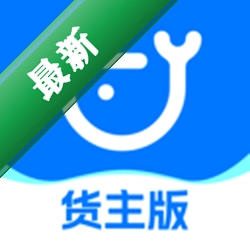运吨吨货主安卓app下载v1.2.2