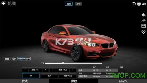 罗马尼亚汽车模拟器 v4.8 下载官方版 截图