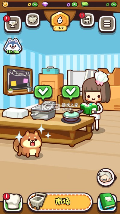 Grill Cooking(烧烤烹饪：分类挑战) v0.8.6.0 官方app下载安装 截图