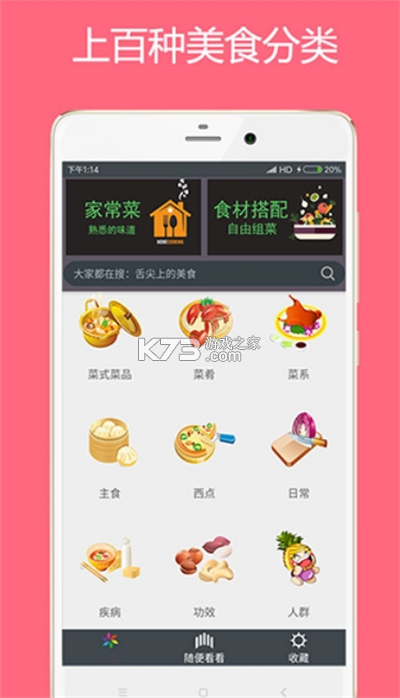 Grill Cooking(烧烤烹饪：分类挑战) v0.8.6.0 官方app下载安装 截图