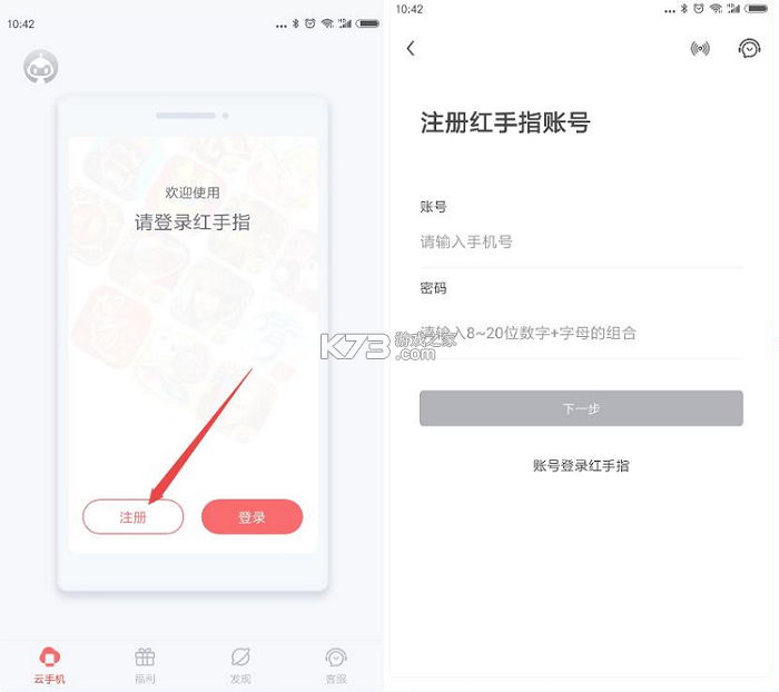 人合云学 v1.6.0 官方app下载安装 截图