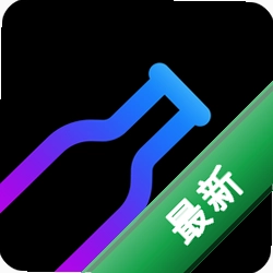 漂流瓶瓶app下载
