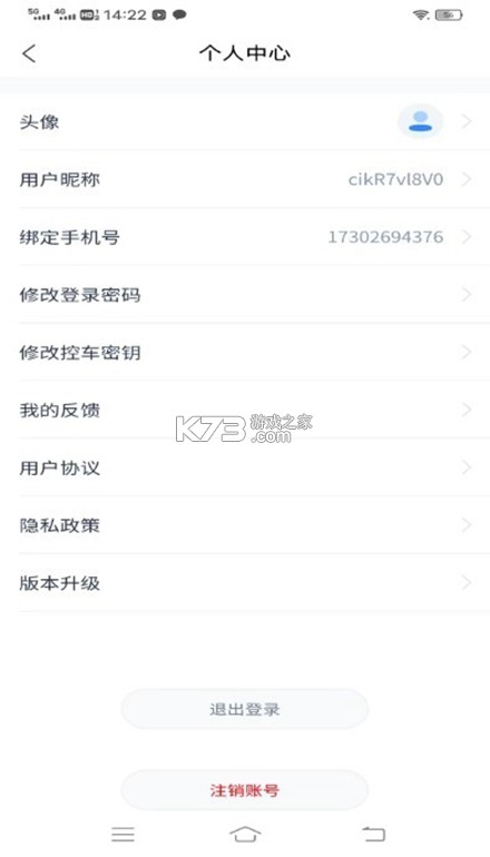次元钥匙 v1.2.8 app下载免费 截图
