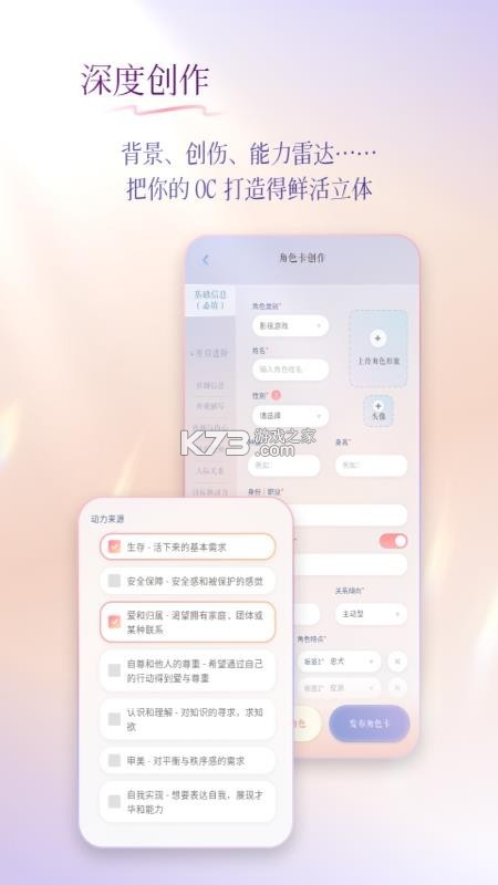 次元钥匙 v1.2.8 app下载免费 截图
