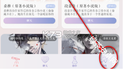 次元钥匙 v1.2.8 app下载免费 截图