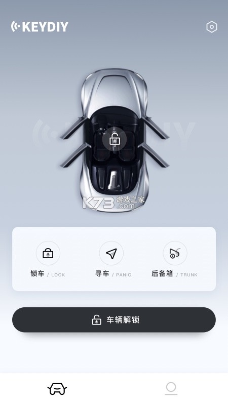 次元钥匙 v1.2.8 app下载免费 截图