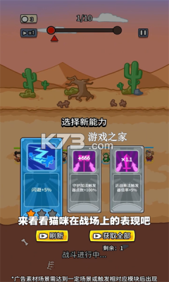 预见塔塔 v5.3.0 官方app下载安装 截图