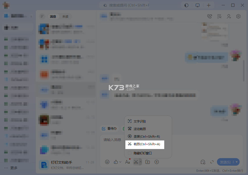 DMeet直面 v2.0.1 安卓app下载 截图
