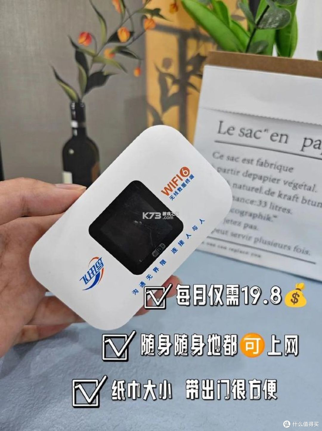 友猫 v2.9.60 安卓app下载 截图