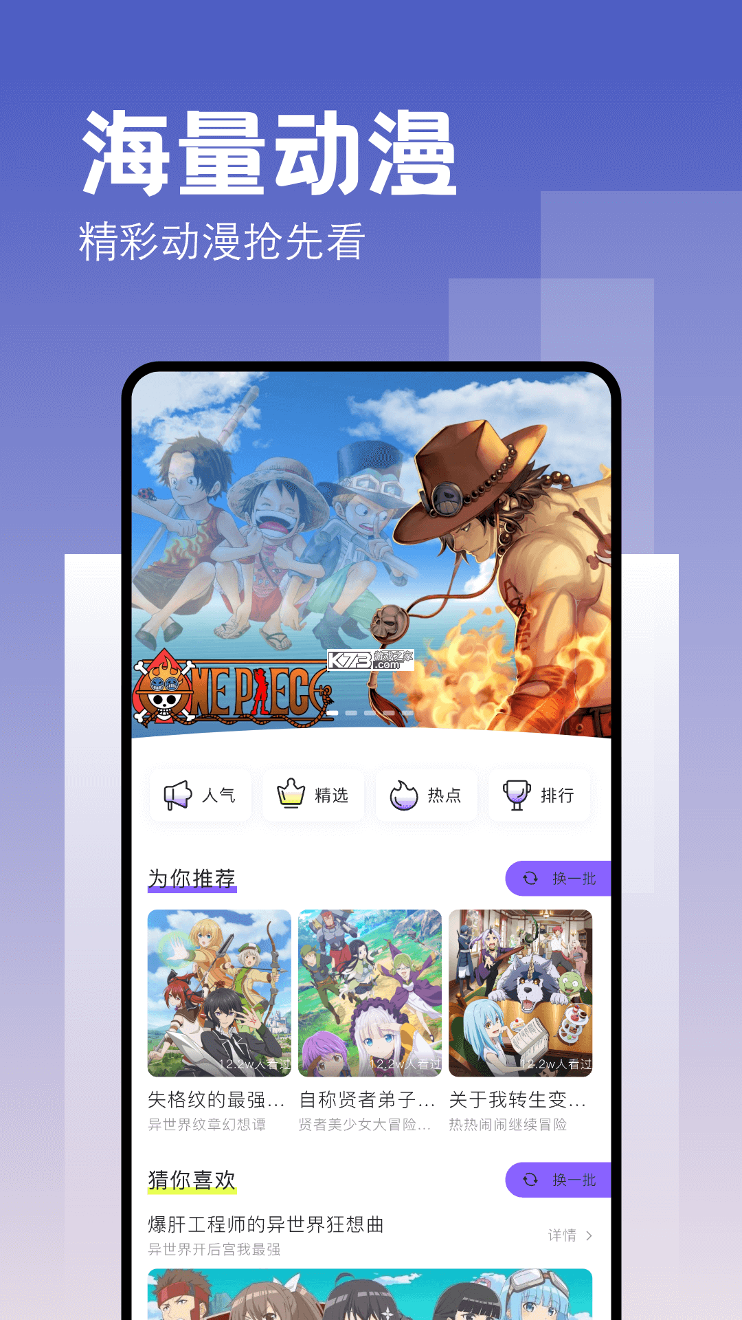 爱立熊 v7.1.2 app下载 截图