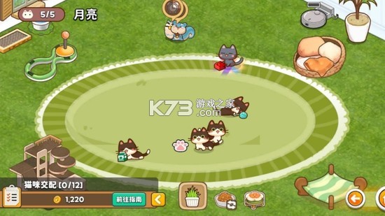 友猫 v2.9.60 安卓app下载 截图