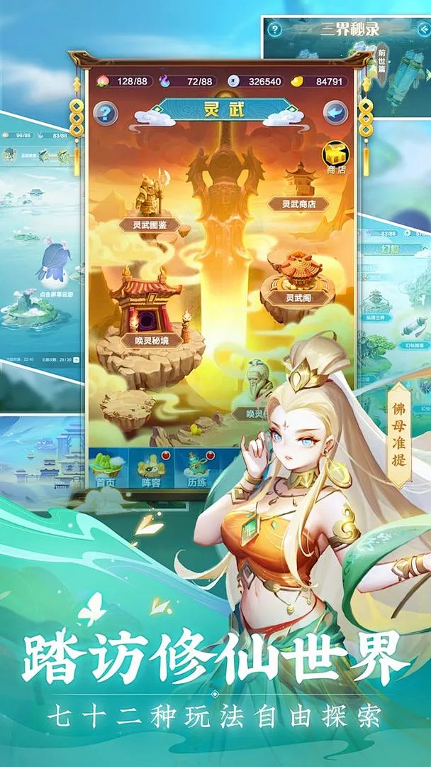 友猫 v2.9.60 安卓app下载 截图