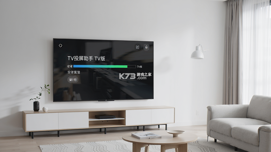 TV投屏助手 v4.6.0 官方app下载安装 TV投屏助手 v4.6.0 官方app下载安装