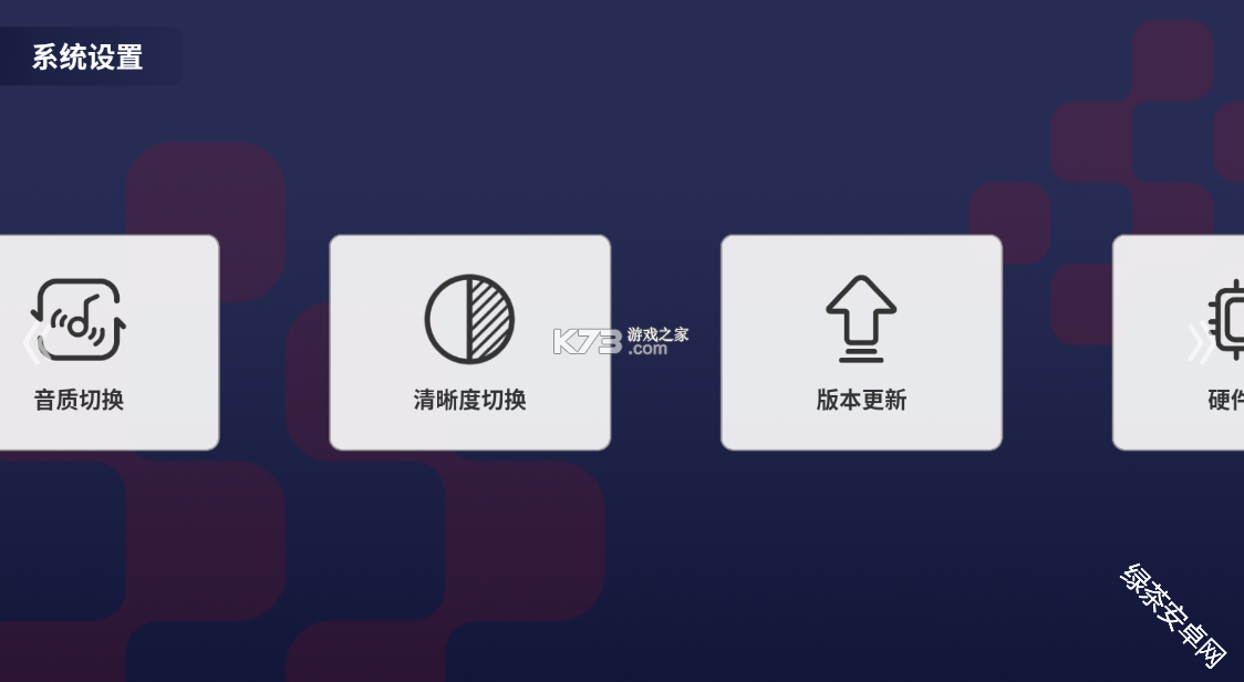 TV投屏助手 v4.6.0 官方app下载安装 截图