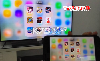 TV投屏助手 v4.6.0 官方app下载安装 截图