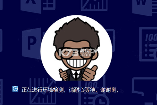 小黑课堂 v2.5.0 官方app下载安装
