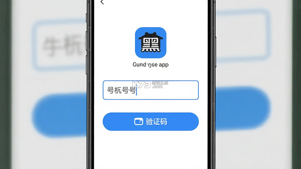 小黑课堂 v2.5.0 官方app下载安装