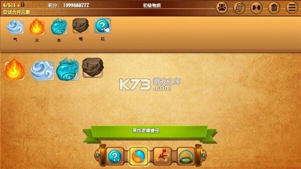 名著炼金术 v0.4 app下载 截图