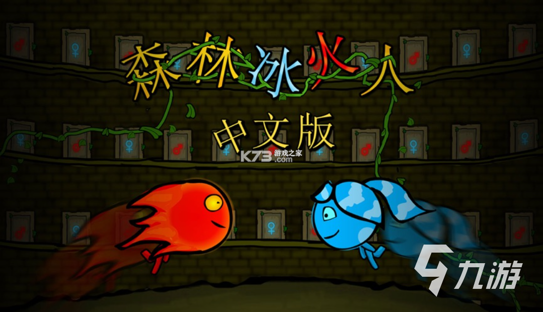 双人小游戏 v1.3.1 安卓app下载