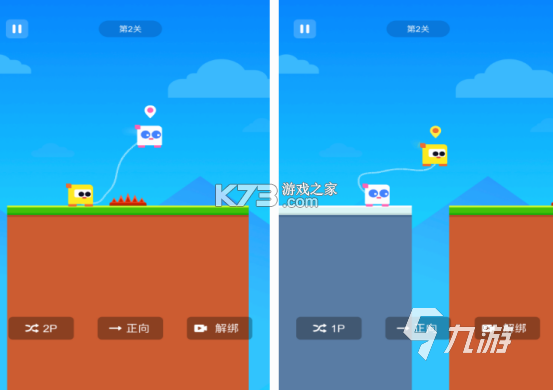 双人小游戏 v1.3.1 安卓app下载 截图