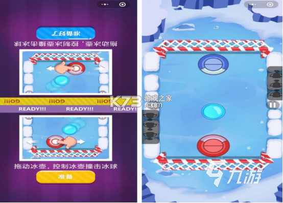 双人小游戏 v1.3.1 安卓app下载 截图