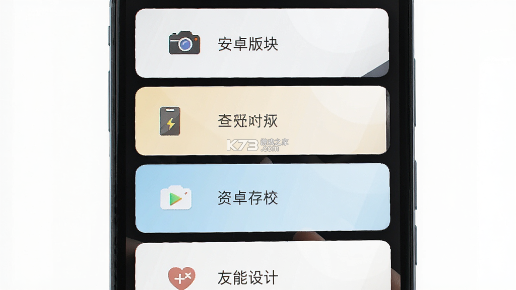 雷小安 v3.5.6 官方app下载安装