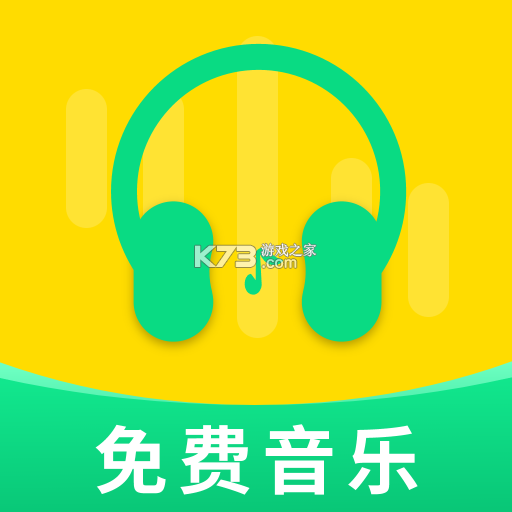 音乐大全免费听 v1.0.1.1a-M 安卓app下载 截图