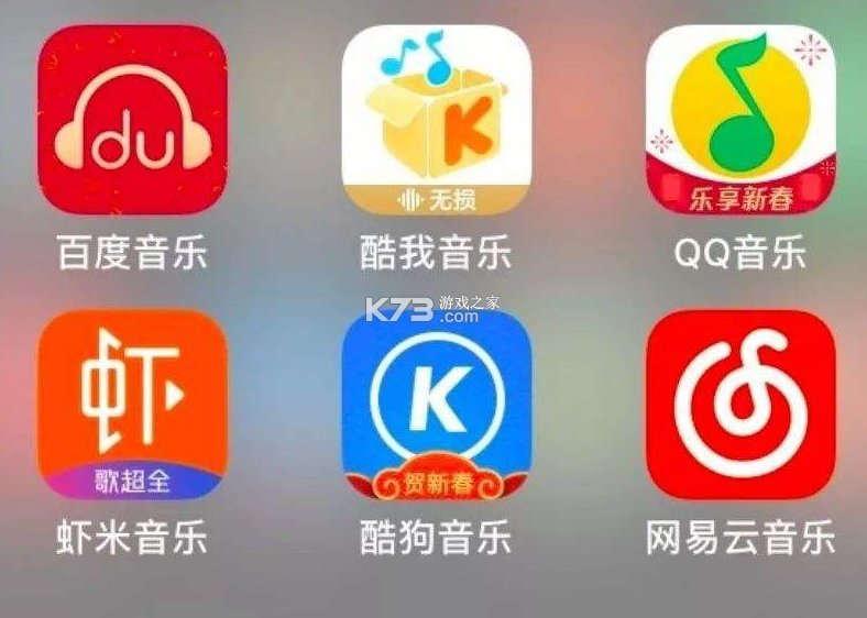 音乐大全免费听 v1.0.1.1a-M 安卓app下载 截图
