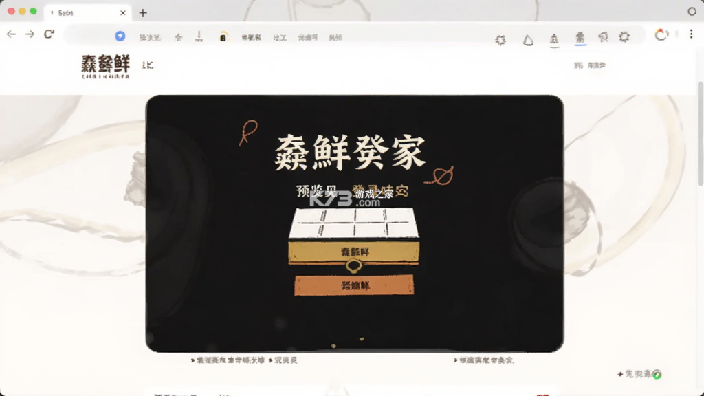 燊鲜卖家 v2.7.0 官方app下载安装 截图