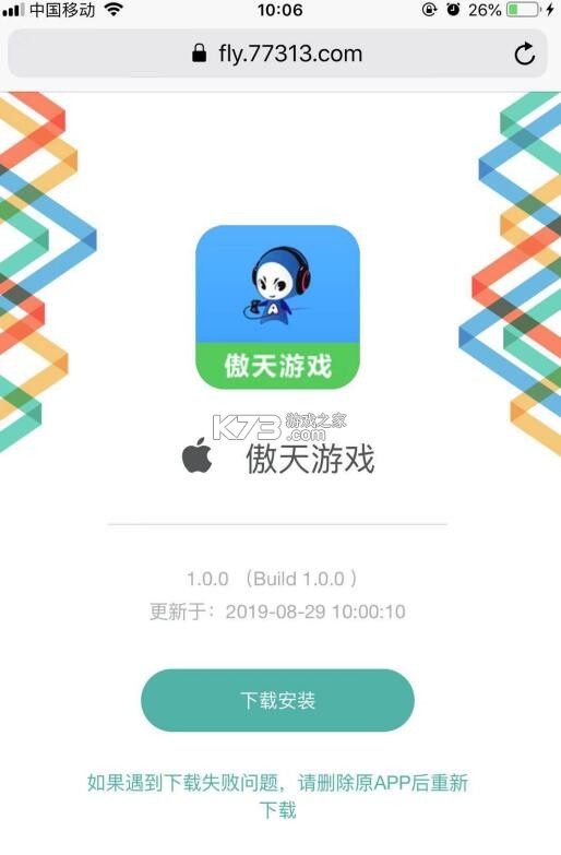 哈密好地方 v2.0.2 官方app下载安装 截图