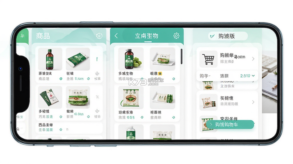 西咸圣泰生物 v1.9.4 下载app安装正版