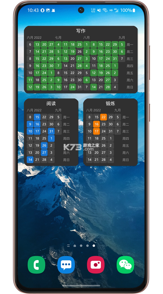 Loop v3.2.32 下载 截图