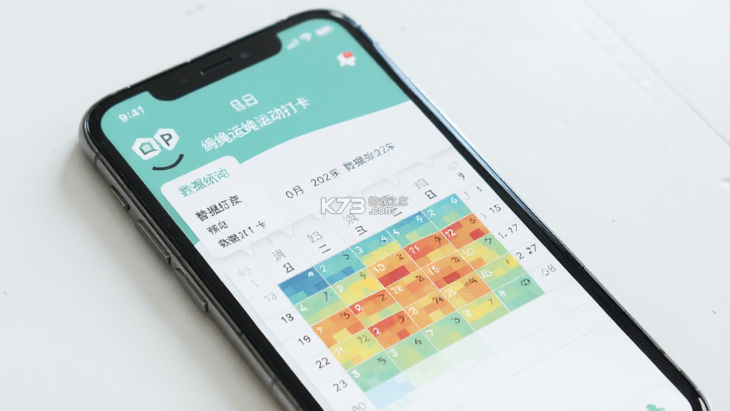 Loop v3.2.32 下载 截图