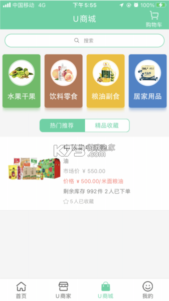 航天优生活(原点慧家) v4.5.1 下载官方版 截图