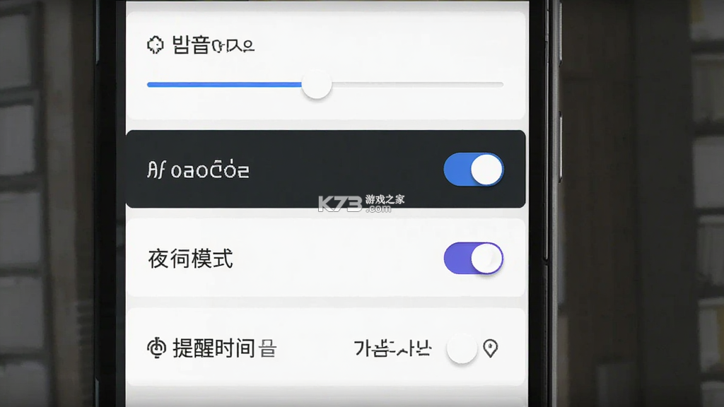 韩语单词 v1.7.4 app下载 截图