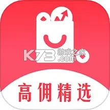 高佣精选 v5.6.98 下载官方版 截图