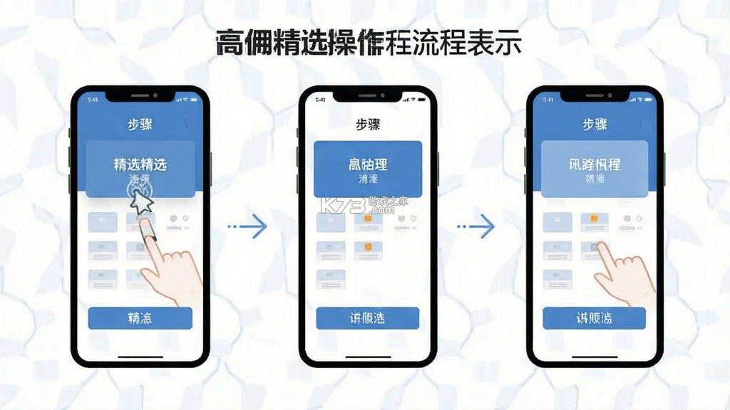 高佣精选 v5.6.98 下载官方版 截图