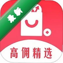 高佣精选下载官方版v5.6.98
