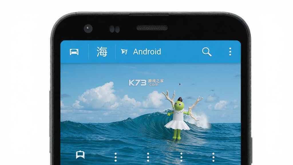 大海 v1.2 app下载免费 截图