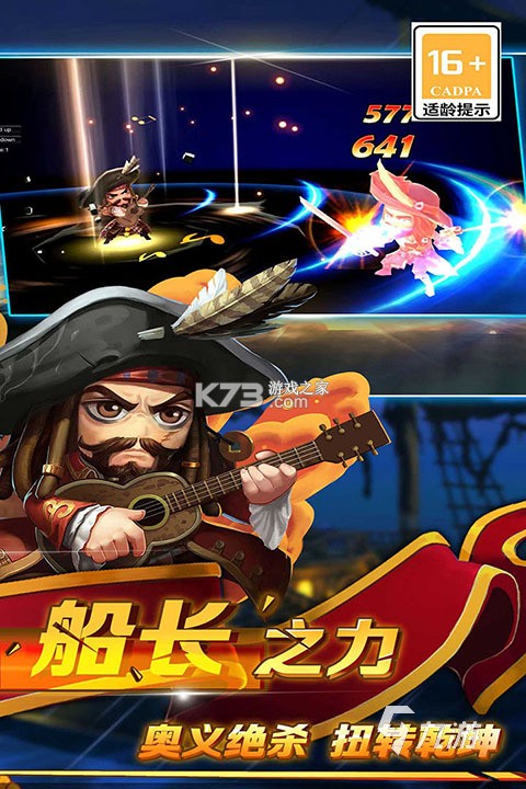 大海 v1.2 app下载免费 截图