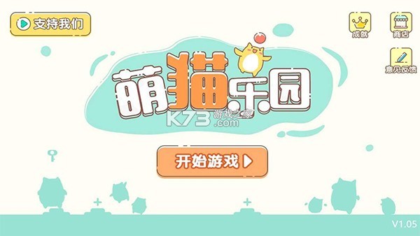 萌呀乐园 v1.2.7 app下载 截图
