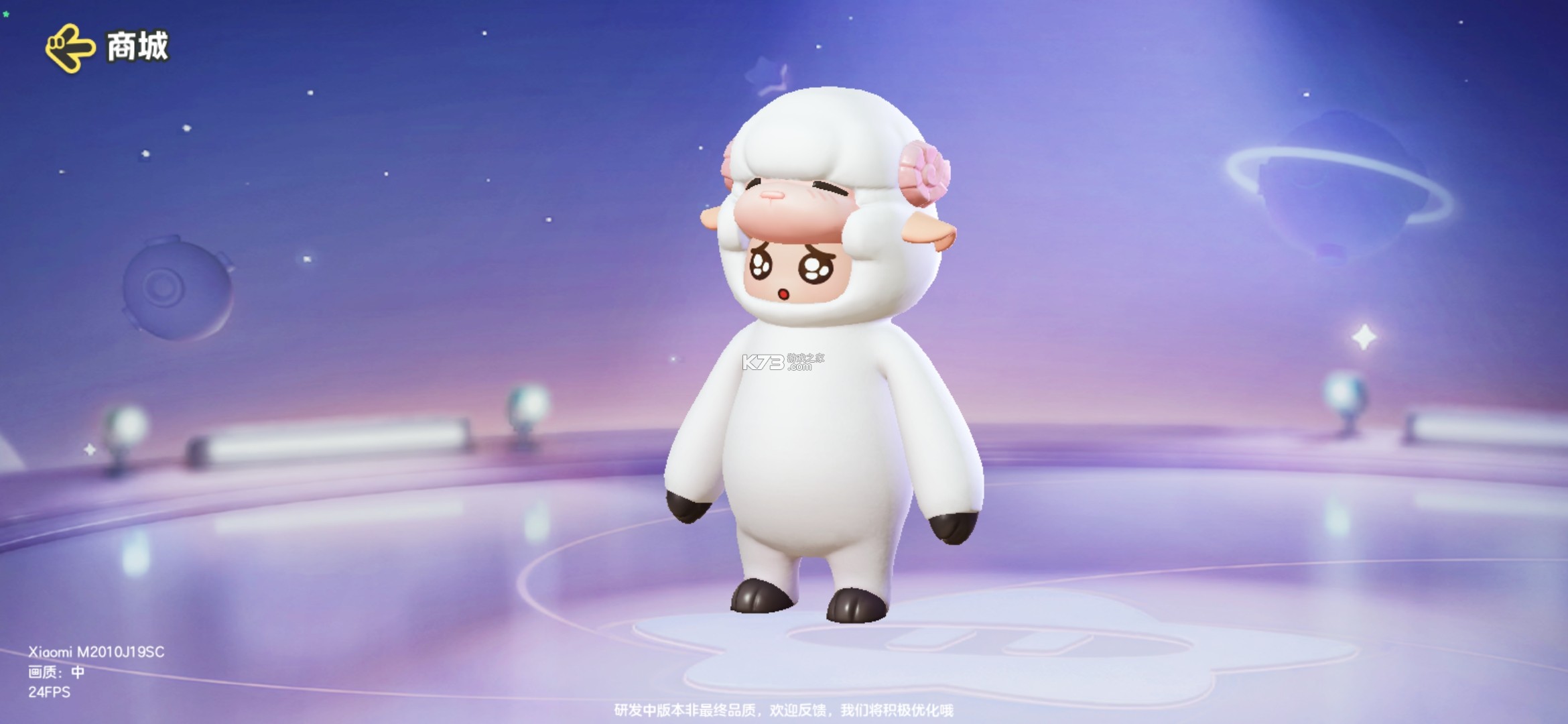 萌呀乐园 v1.2.7 app下载 截图
