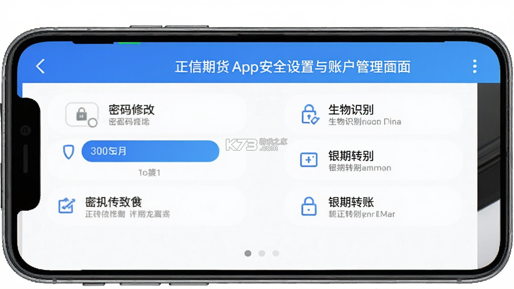 正信期货 v7.8.8 app下载