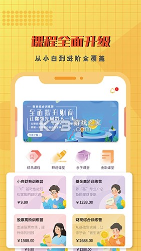 拾贝免费小说 v5.2.3.1 安卓app下载 截图
