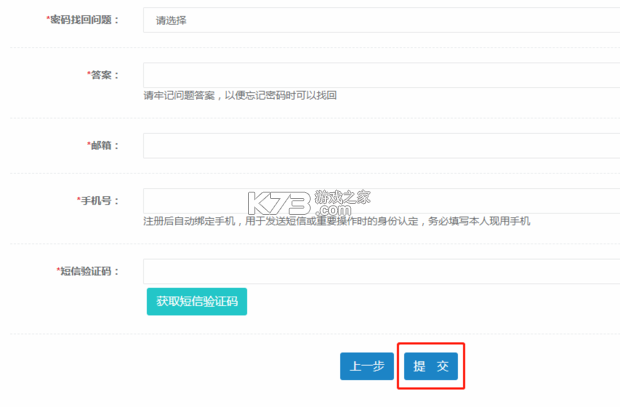 360考试王 vv1.0.200 下载手机版 截图