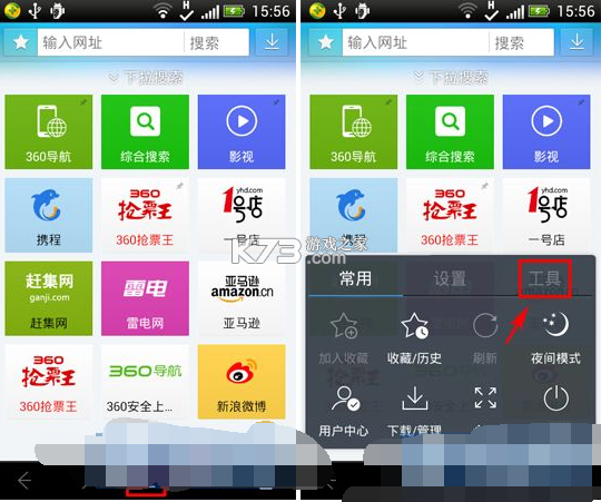 360考试王 vv1.0.200 下载手机版 截图