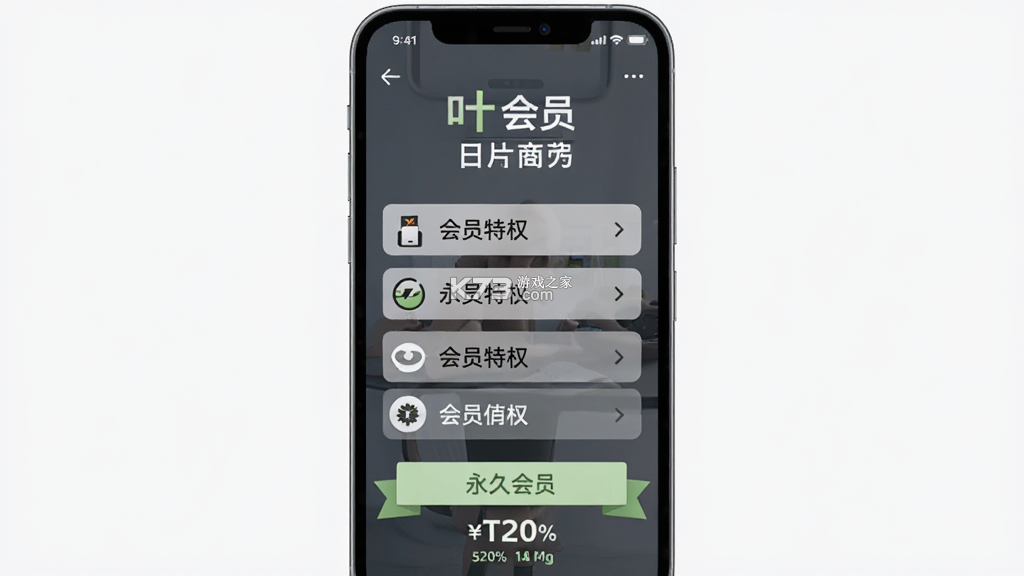 一叶日历 v2.4.1 官方app下载安装