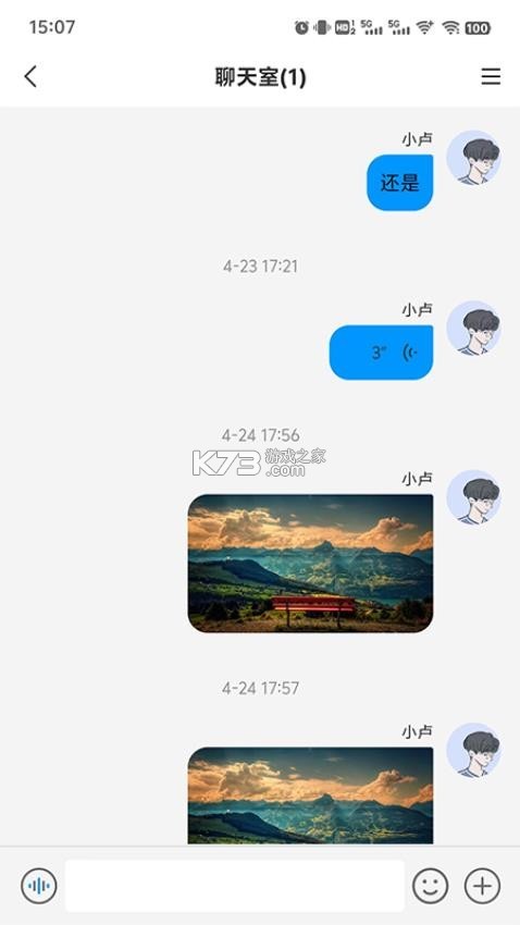 迈势绮 v2.0.4 安卓app下载